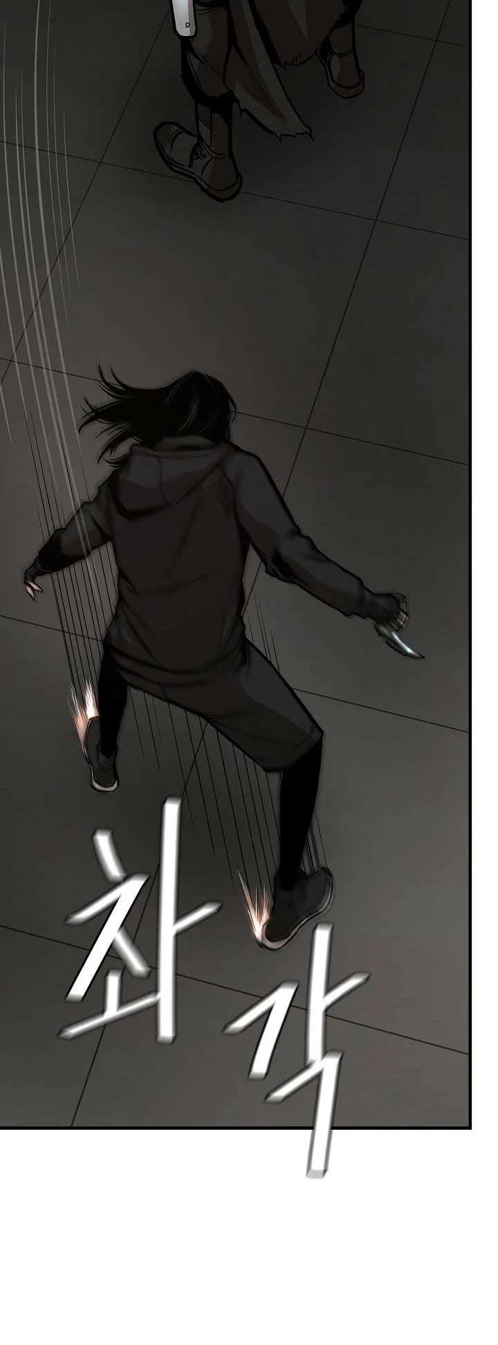 Return Survival Chapter 83 - halaman 21