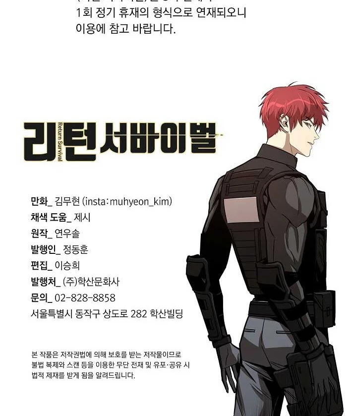 Return Survival Chapter 83 - halaman 47