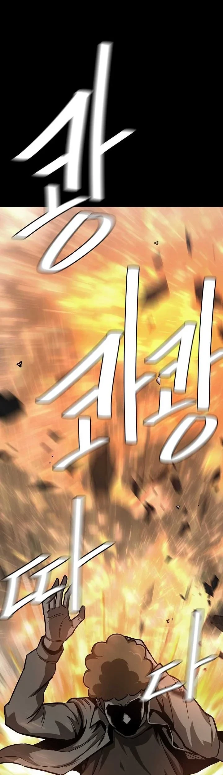 Return Survival Chapter 84 - halaman 18