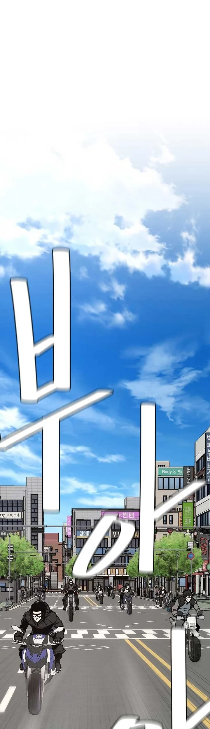 Return Survival Chapter 84 - halaman 92