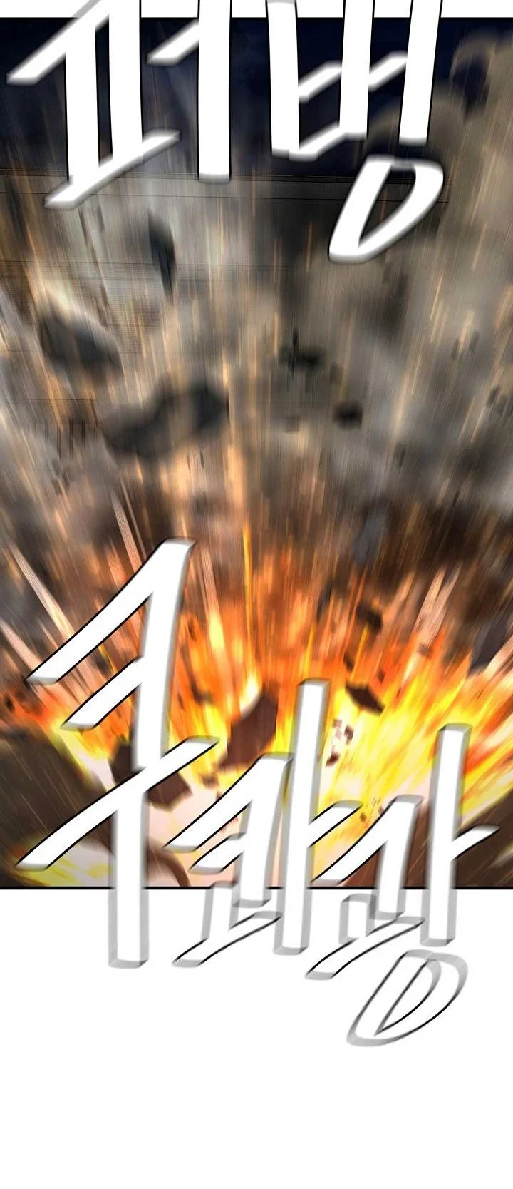 Return Survival Chapter 87 - halaman 42