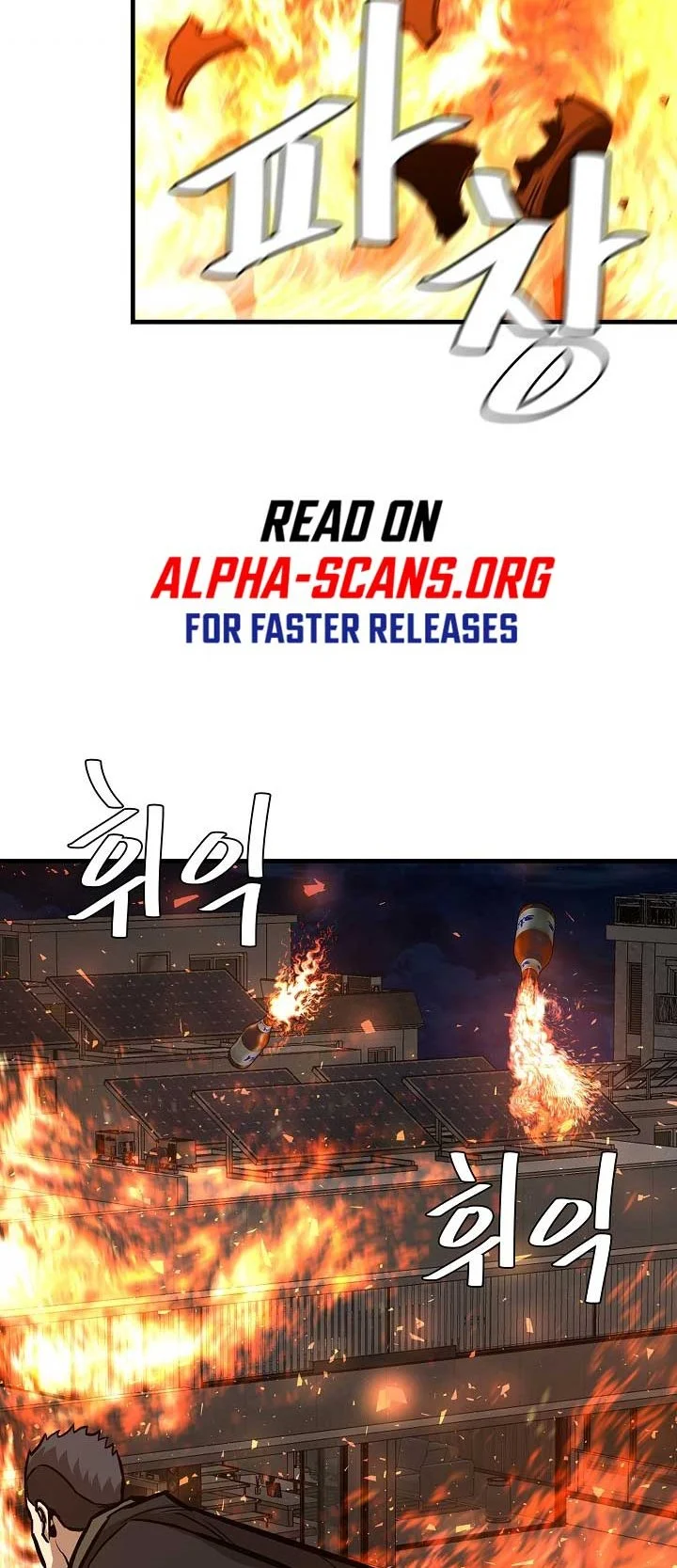 Return Survival Chapter 87 - halaman 54