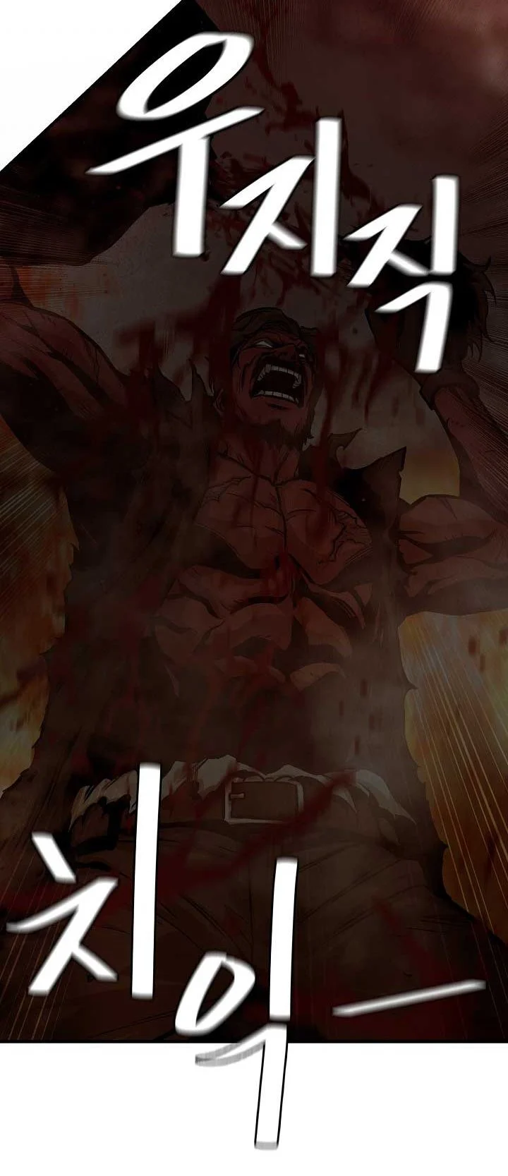 Return Survival Chapter 87 - halaman 60