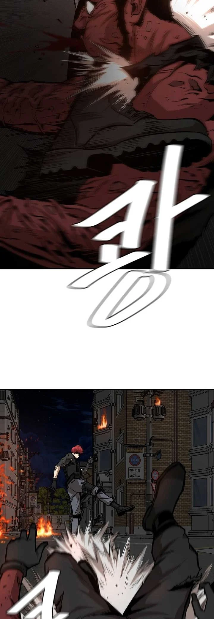 Return Survival Chapter 88 - halaman 12