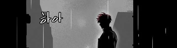 Return Survival Chapter 88 - halaman 27