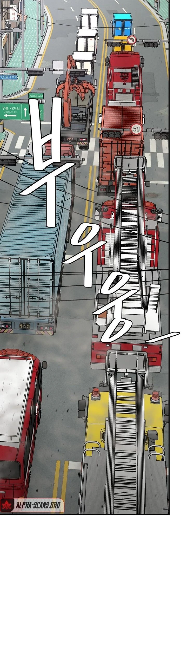 Return Survival Chapter 89 - halaman 34