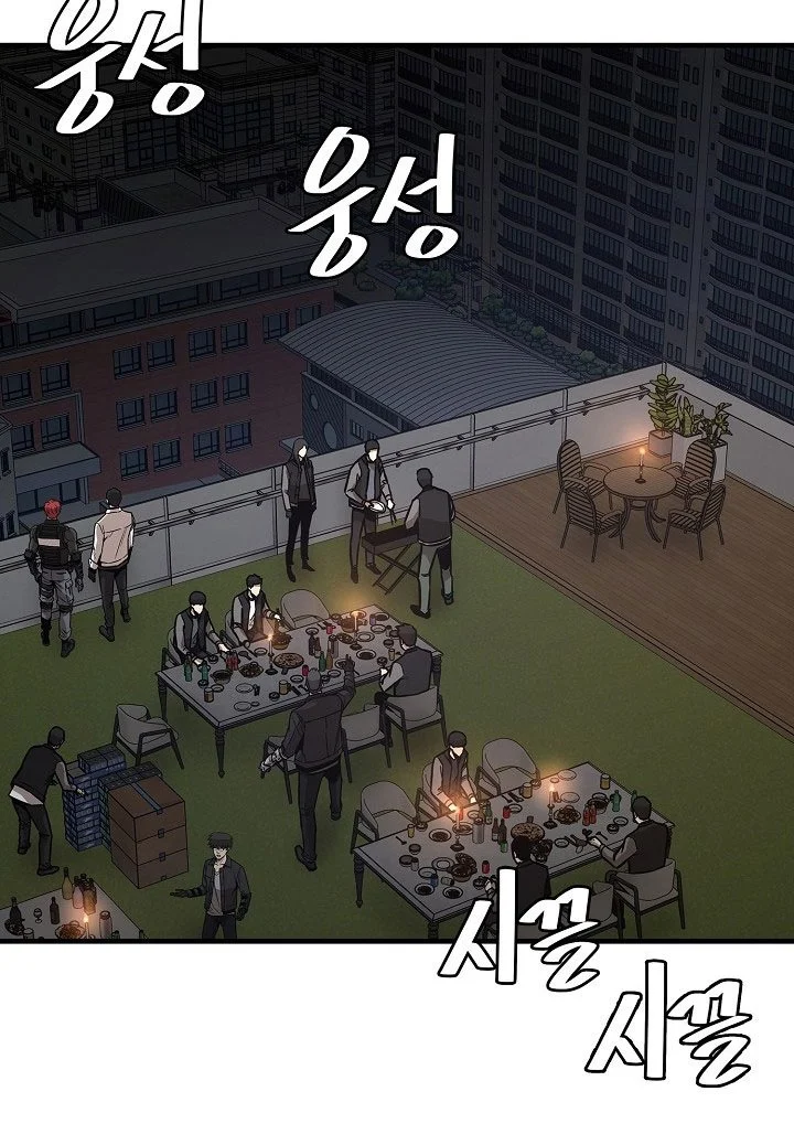 Return Survival Chapter 90 - halaman 5