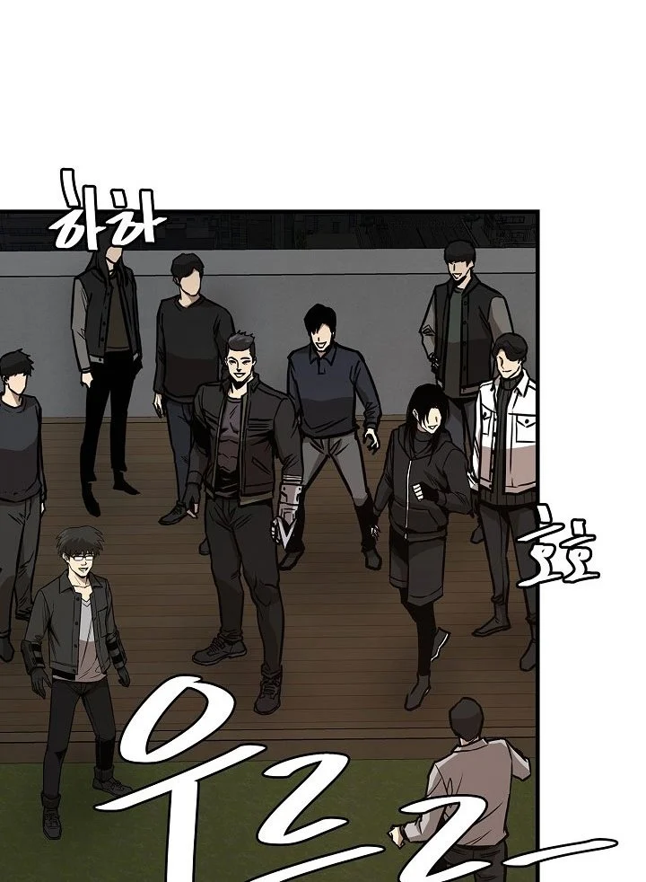 Return Survival Chapter 90 - halaman 78