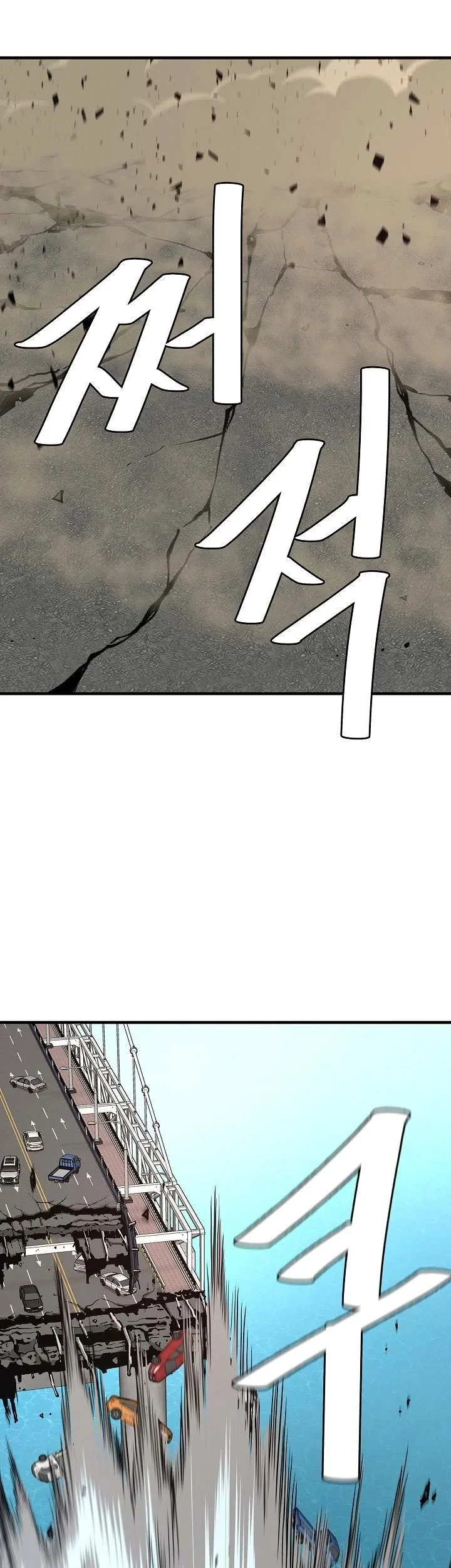 Return Survival Chapter 91 - halaman 32