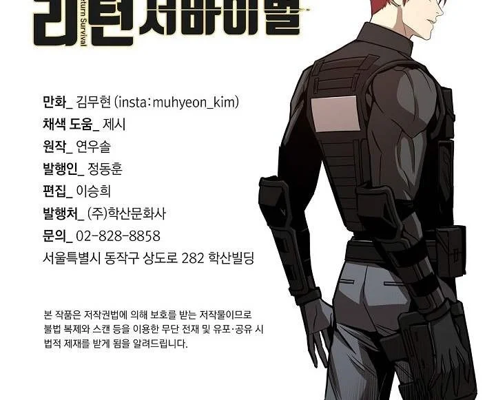 Return Survival Chapter 91 - halaman 59