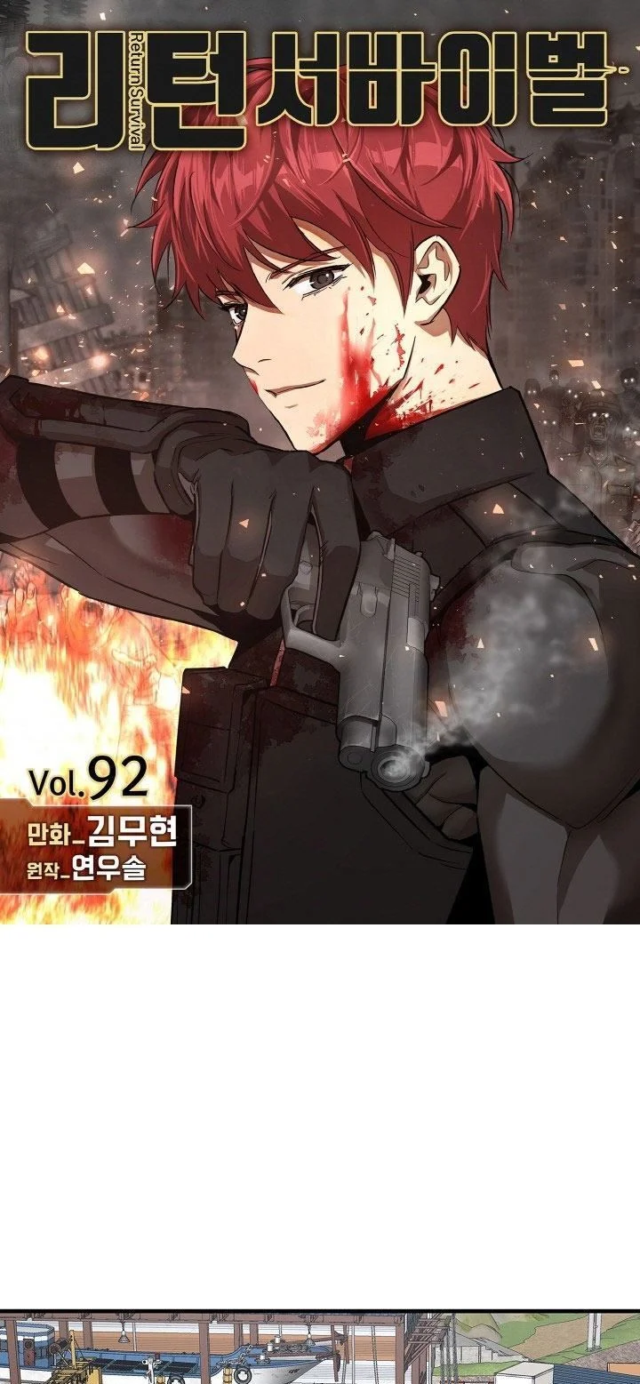 Return Survival Chapter 92 - halaman 2