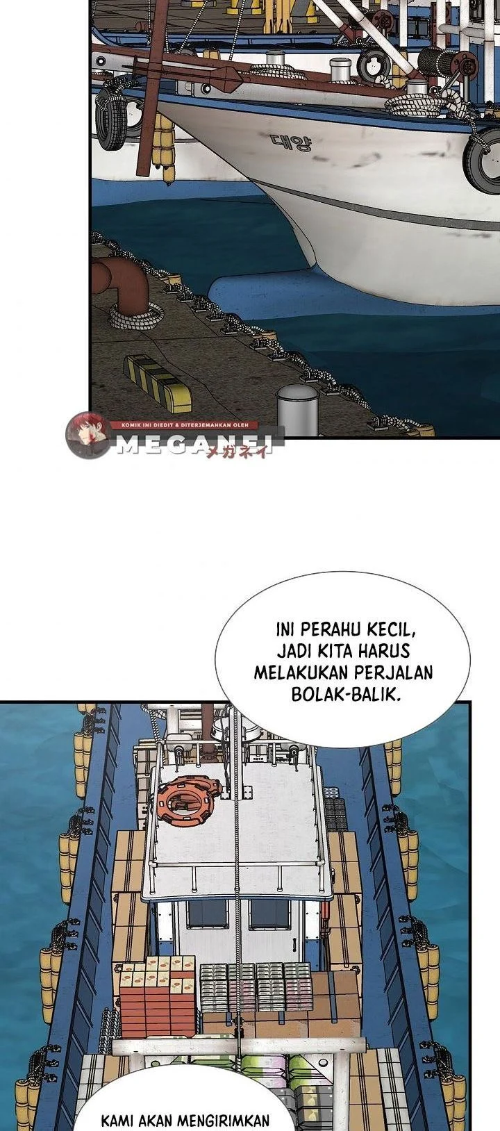 Return Survival Chapter 92 - halaman 48
