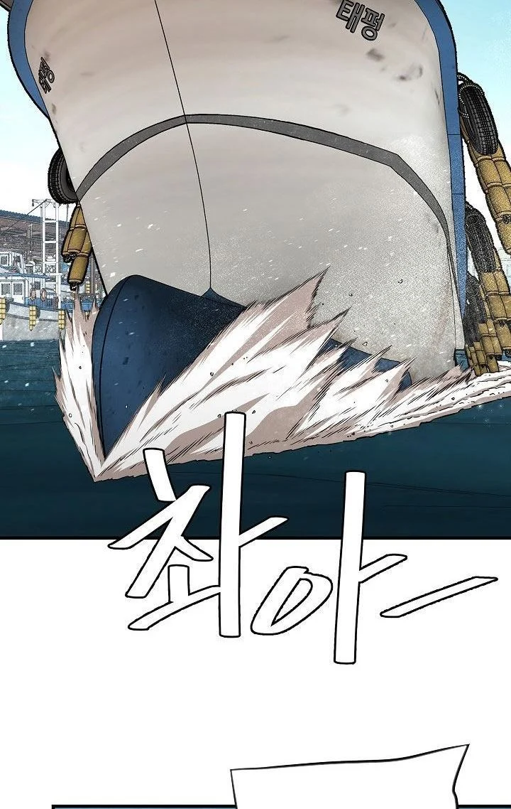 Return Survival Chapter 92 - halaman 57
