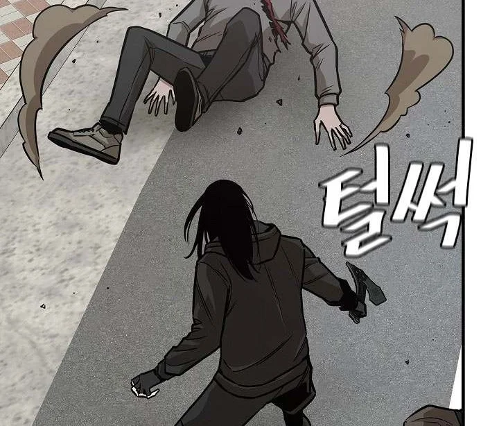 Return Survival Chapter 93 - halaman 21