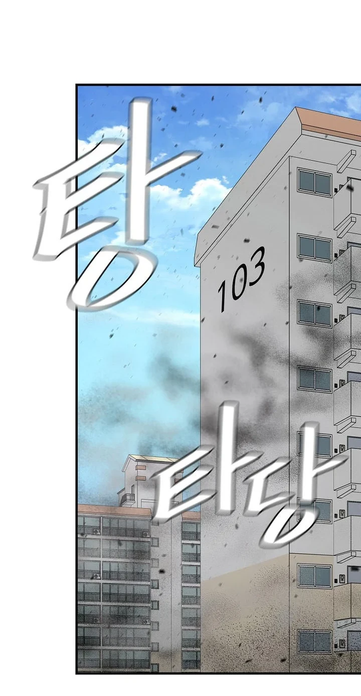 Return Survival Chapter 95 - halaman 27