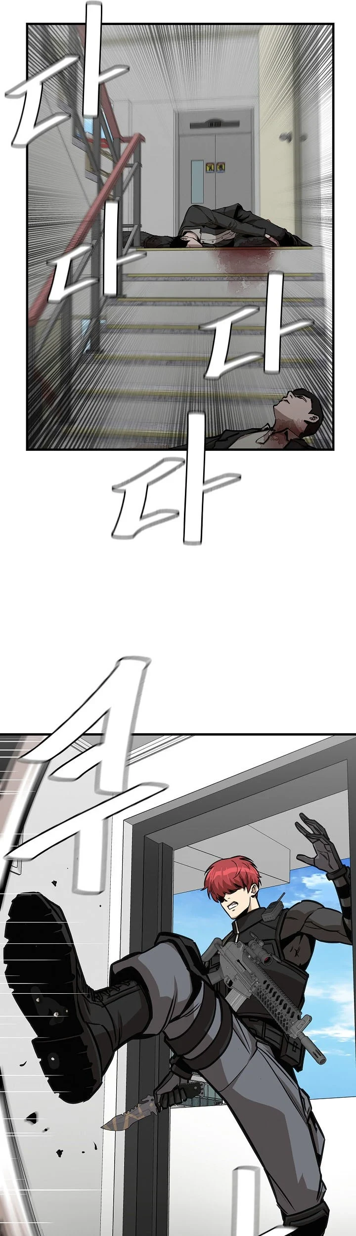 Return Survival Chapter 95 - halaman 32