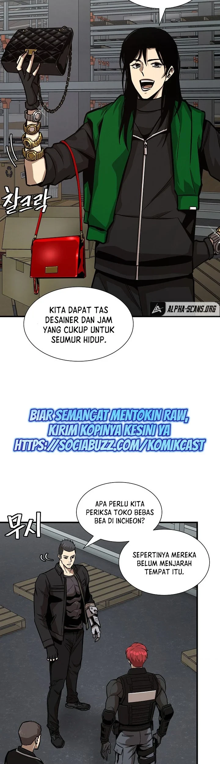 Return Survival Chapter 95 - halaman 6