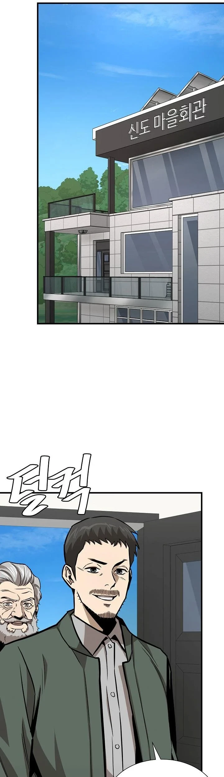Return Survival Chapter 96 - halaman 34
