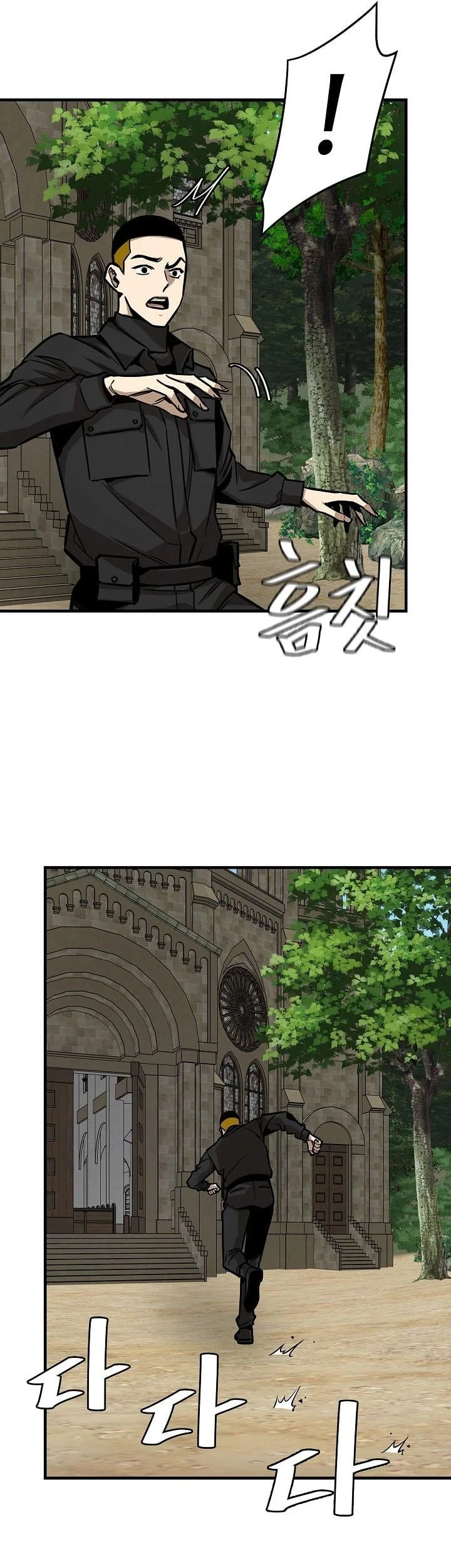 Return Survival Chapter 96 - halaman 48