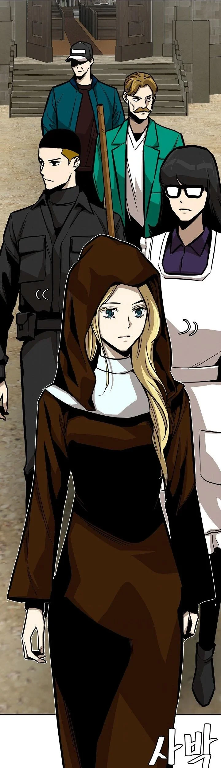 Return Survival Chapter 96 - halaman 52