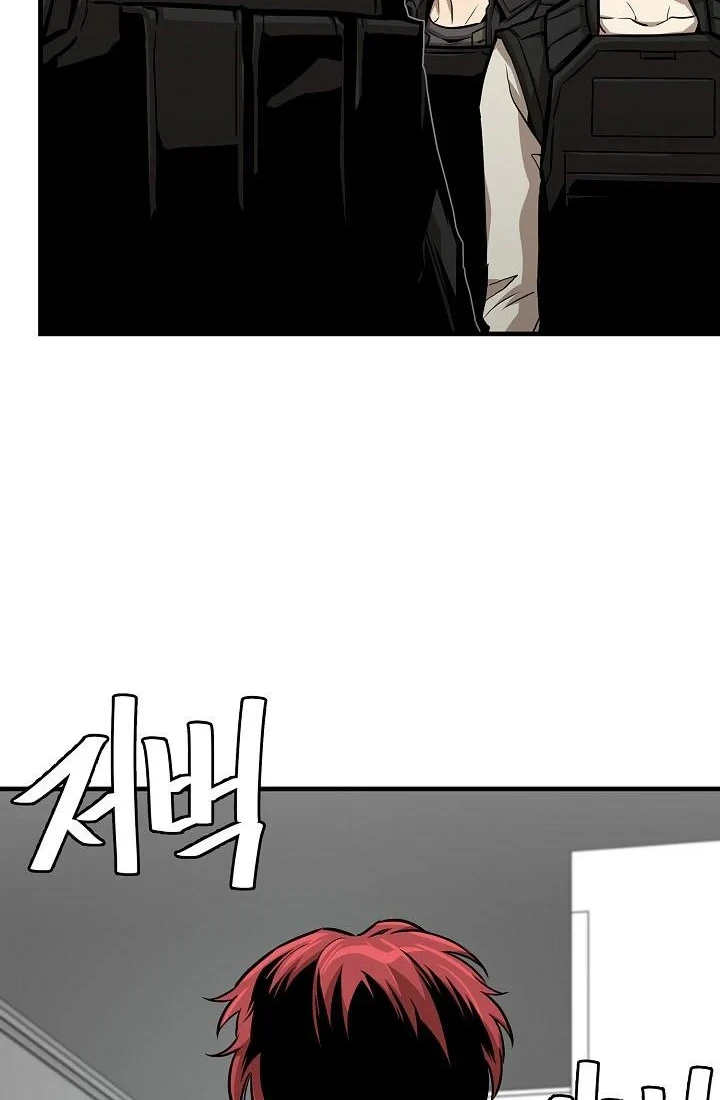 Return Survival Chapter 96 - halaman 8