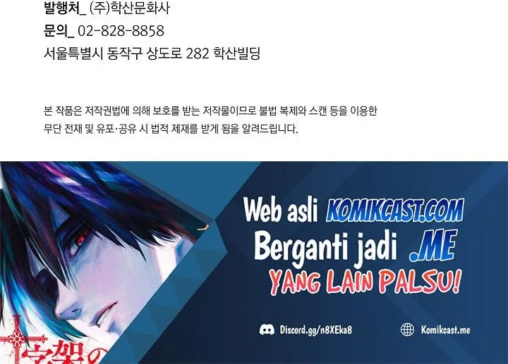 Return Survival Chapter 99 - halaman 67