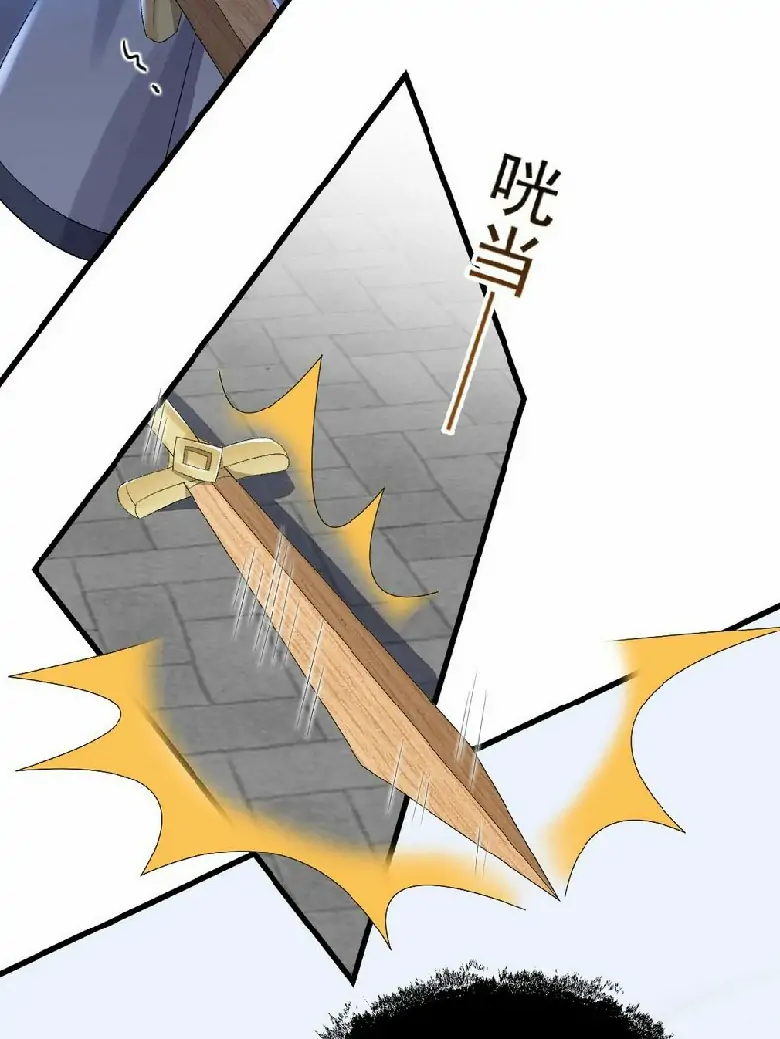 Return The Demon Goddess Chapter 12 - halaman 39