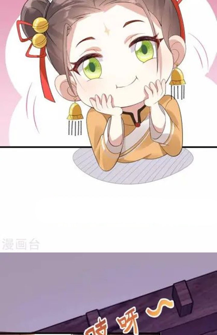 Return The Demon Goddess Chapter 28 - halaman 53