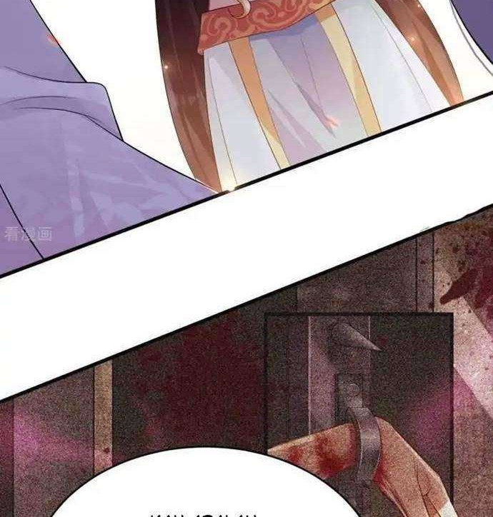 Return The Demon Goddess Chapter 29 - halaman 16