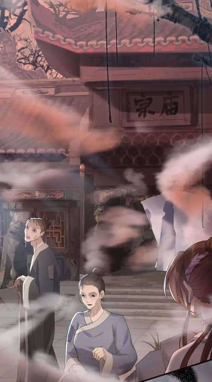 Return The Demon Goddess Chapter 30 - halaman 38