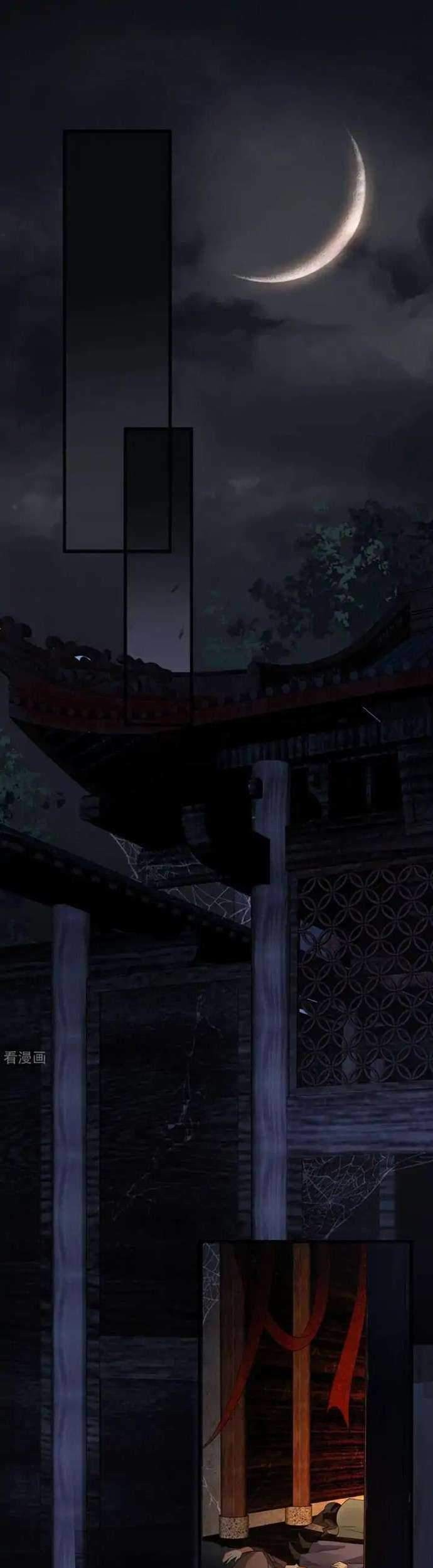 Return The Demon Goddess Chapter 31 - halaman 11
