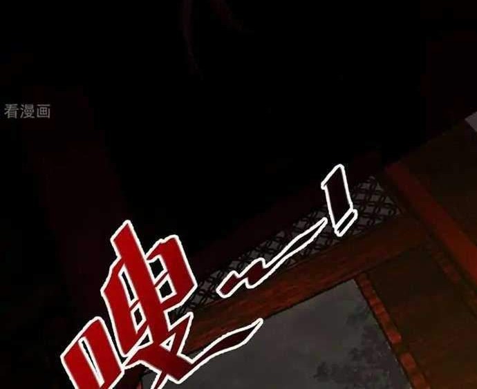 Return The Demon Goddess Chapter 31 - halaman 18