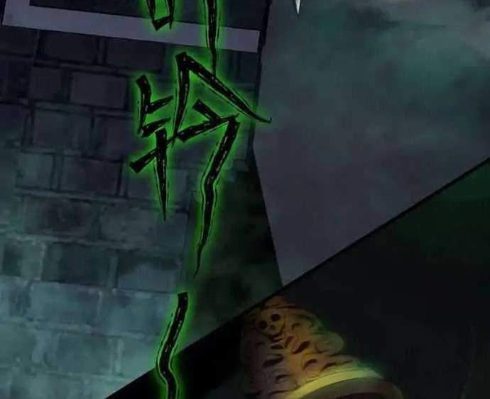 Return The Demon Goddess Chapter 31 - halaman 22