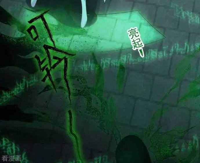 Return The Demon Goddess Chapter 31 - halaman 24