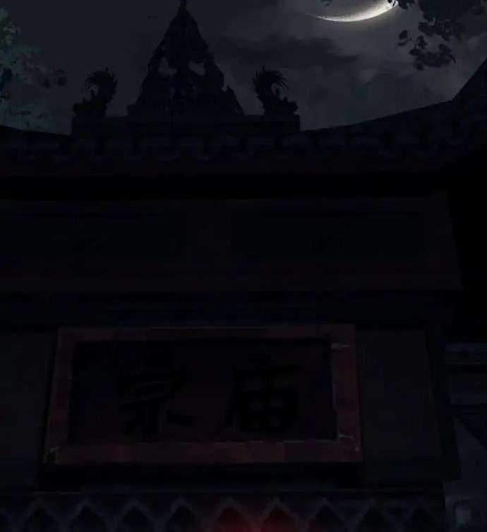 Return The Demon Goddess Chapter 31 - halaman 42