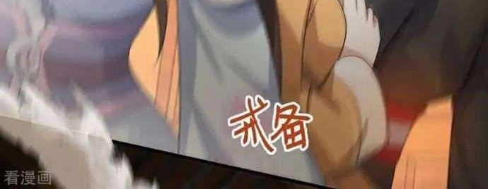 Return The Demon Goddess Chapter 32 - halaman 24