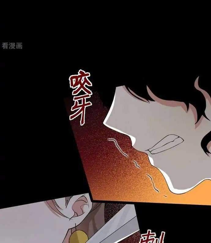Return The Demon Goddess Chapter 32 - halaman 34