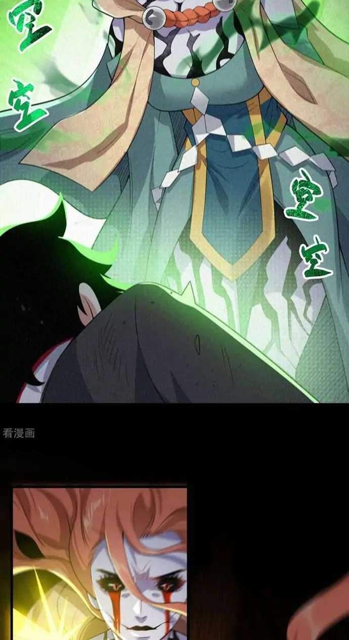 Return The Demon Goddess Chapter 33 - halaman 12