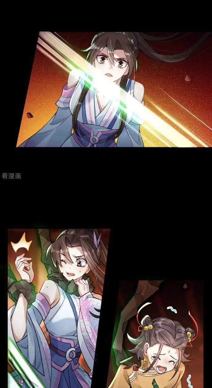 Return The Demon Goddess Chapter 33 - halaman 16