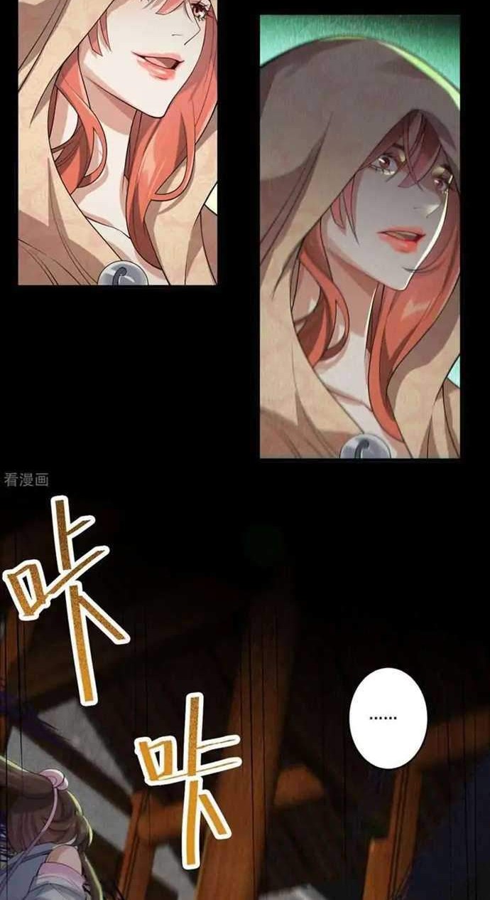 Return The Demon Goddess Chapter 33 - halaman 6