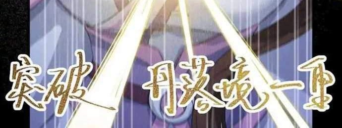 Return The Demon Goddess Chapter 34 - halaman 38
