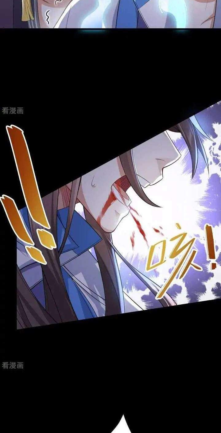 Return The Demon Goddess Chapter 36 - halaman 16