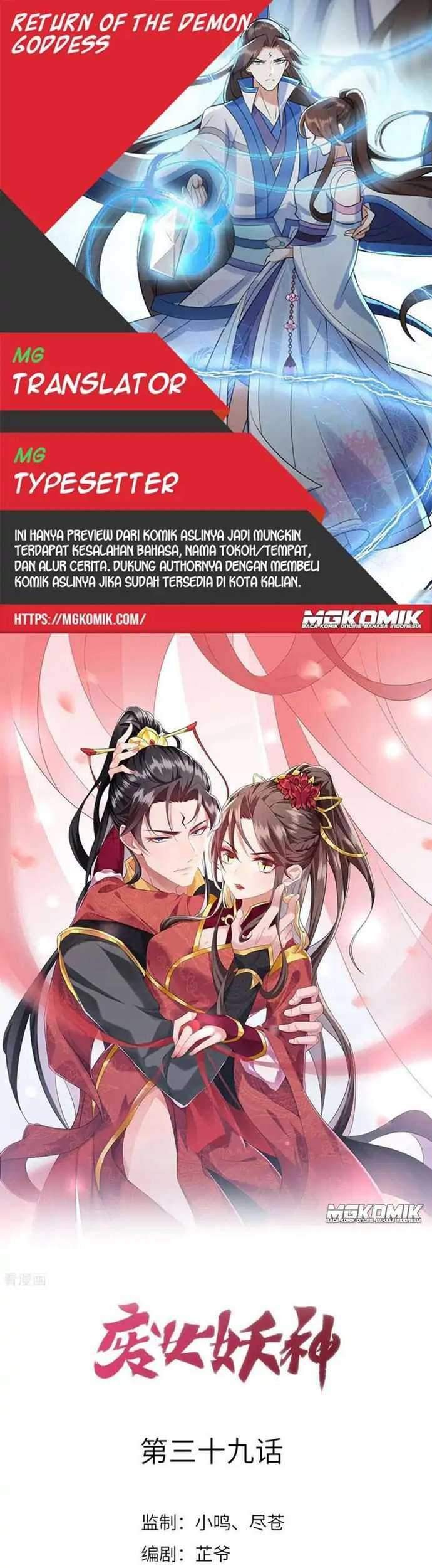Return The Demon Goddess Chapter 39 - halaman 1