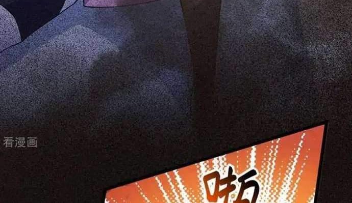 Return The Demon Goddess Chapter 39 - halaman 52
