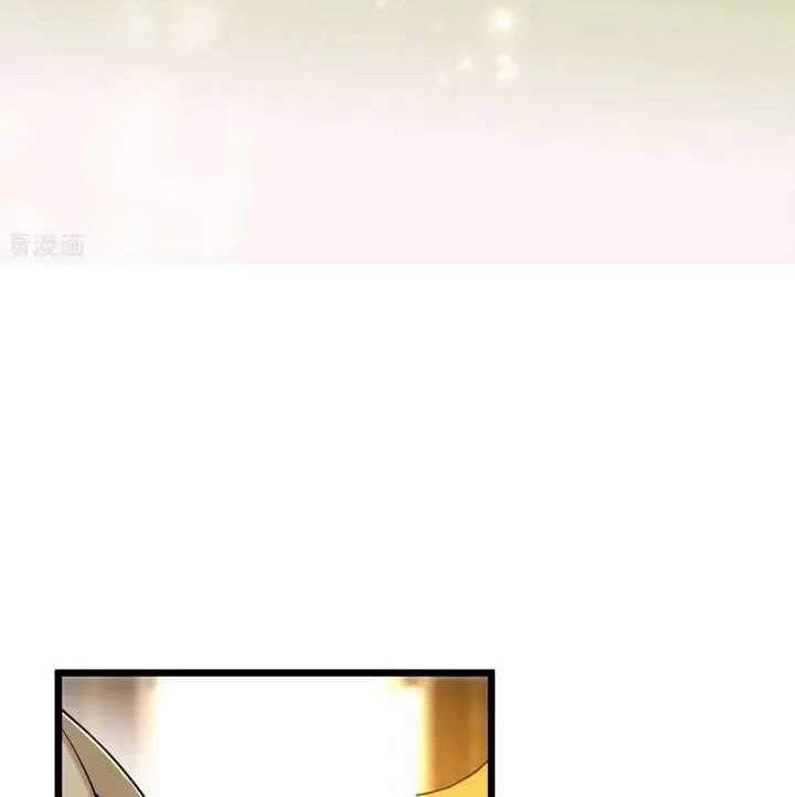 Return The Demon Goddess Chapter 41 - halaman 10
