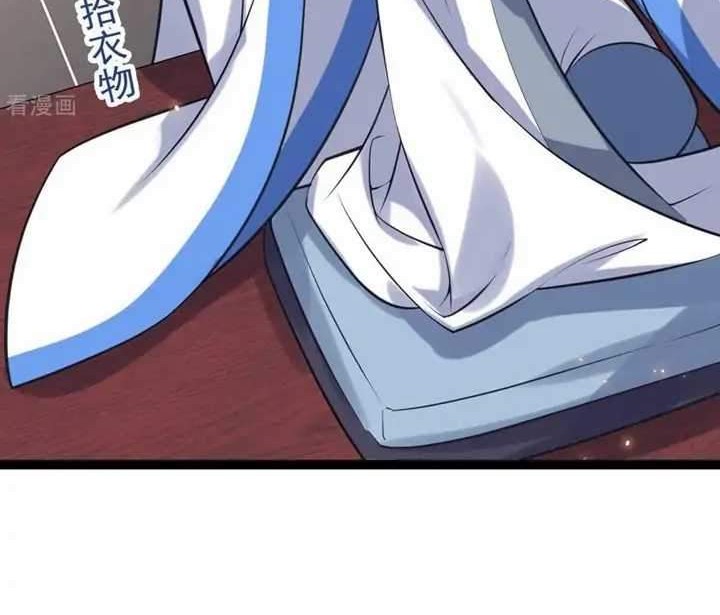 Return The Demon Goddess Chapter 43 - halaman 34