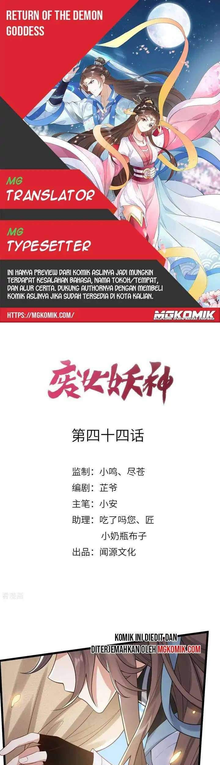 Return The Demon Goddess Chapter 44 - halaman 1