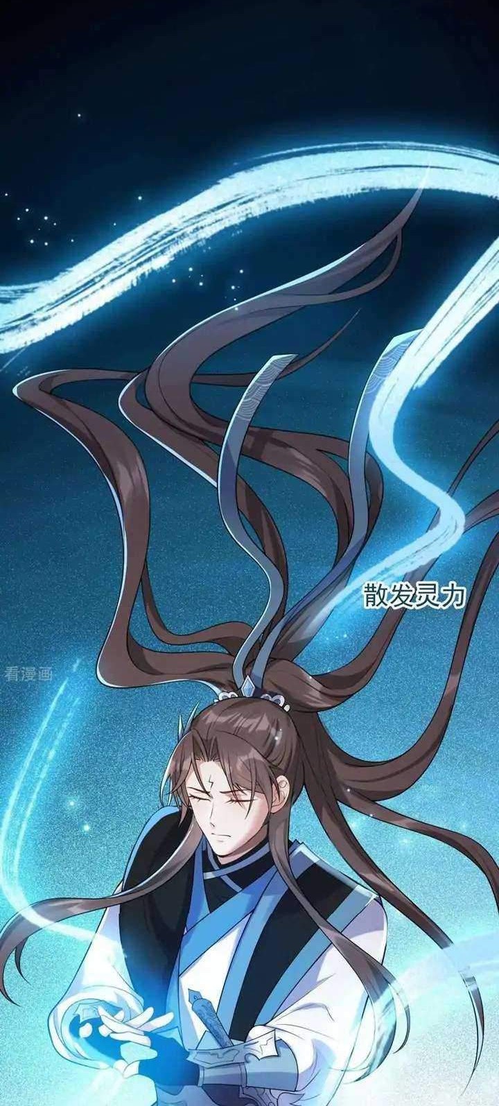 Return The Demon Goddess Chapter 45 - halaman 12