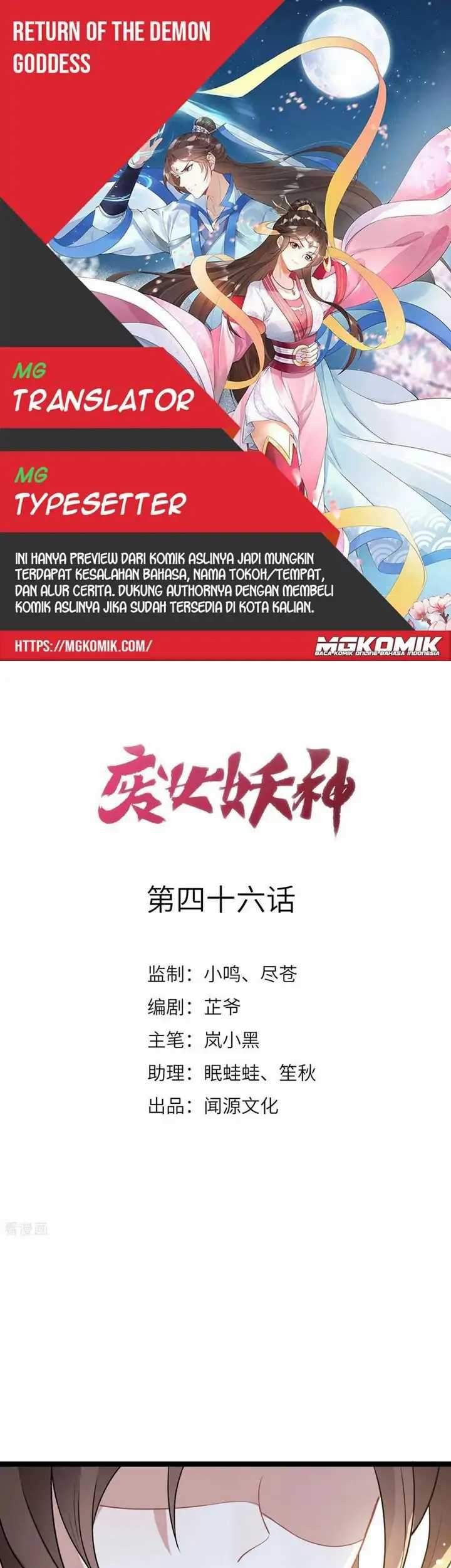 Return The Demon Goddess Chapter 46 - halaman 1