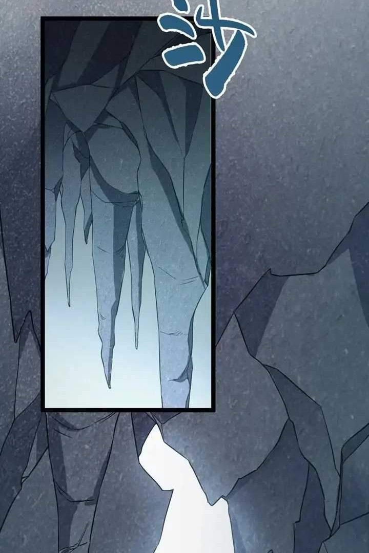 Return The Demon Goddess Chapter 46 - halaman 26